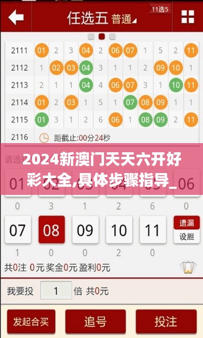 2024年12月7日 第85页