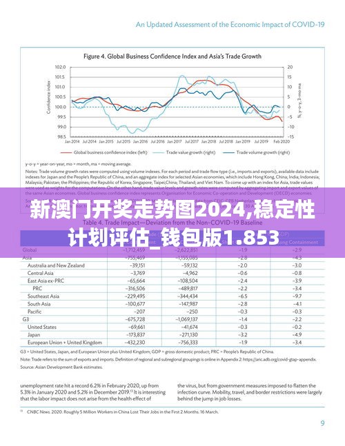 2024年12月7日 第19页