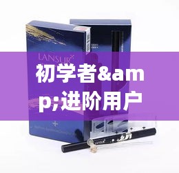 最新型烤玉米炉子操作指南，适合初学者与进阶用户的图解教程（往年12月6日型号）