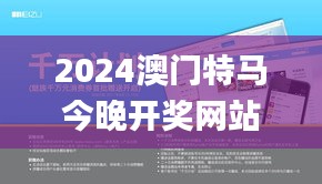 2024年12月8日 第74页