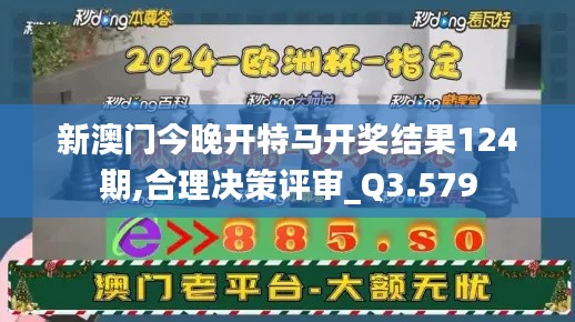 2024年12月8日 第73页