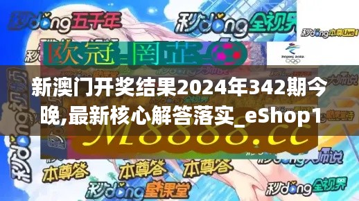 2024年12月8日 第18页