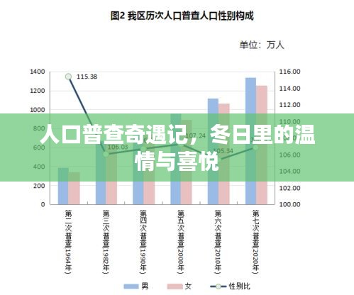 2024年12月8日 第16页