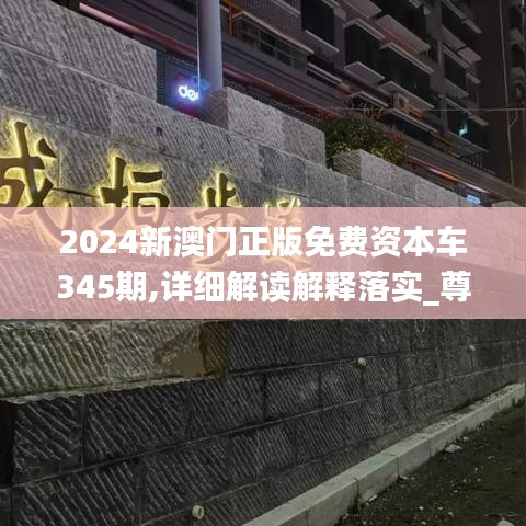 2024年12月10日 第21页