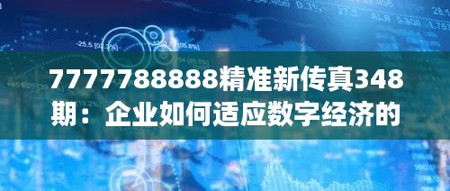 2024年12月13日 第7页