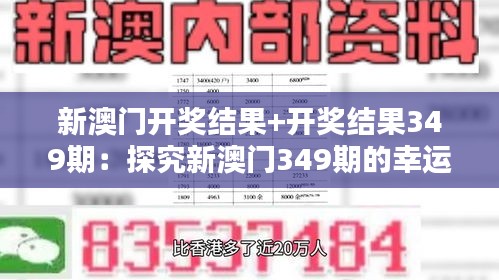 2024年12月14日 第22页