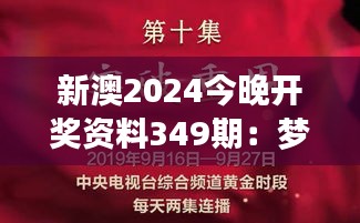 2024年12月14日 第21页