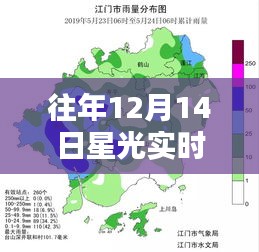 2024年12月17日 第5页