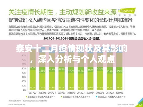 2024年12月17日 第3页