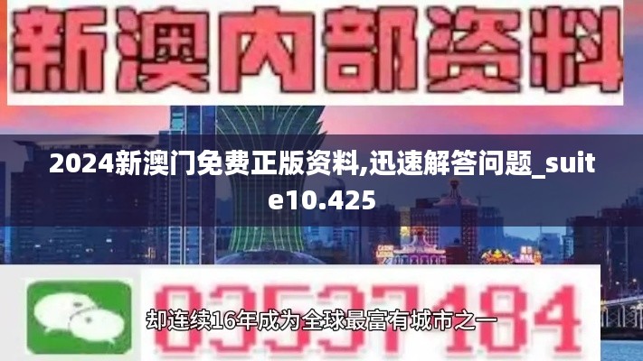 2024年12月18日 第53页