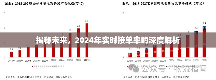 2024年12月23日 第18页