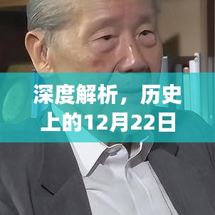 2024年12月24日 第15页