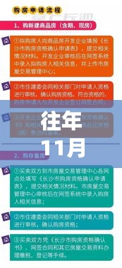 往年11月18日太仓落户政策详解，最新动态、要点与深度解析