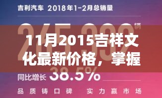 2024年11月19日 第6页