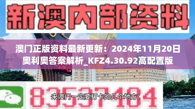 2024年11月 第326页