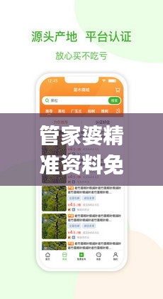 管家婆精准资料免费大全186期,可依赖操作方案_XCV9.26.83高速版