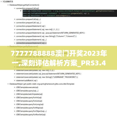 7777788888澳门开奖2023年一,深刻评估解析方案_PRS3.47.57教育版