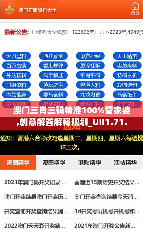 2024年11月21日 第78页