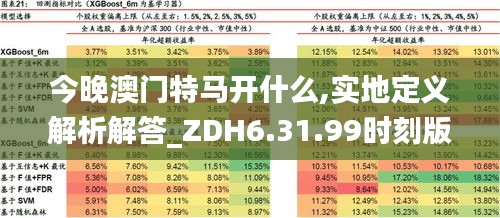 2024年11月21日 第74页