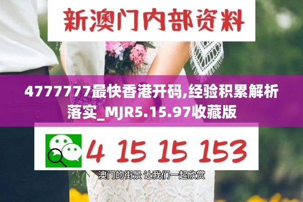 时尚资讯 第13页