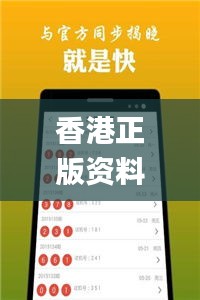 香港正版资料全年资料大全,数据导向计划_YZX15.5