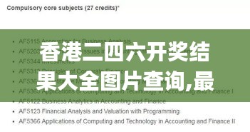 香港二四六开奖结果大全图片查询,最新答案诠释说明_VFS15.43