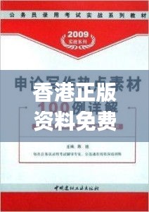 香港正版资料免费大全年使用方法,理论考证解析_PFW15.60