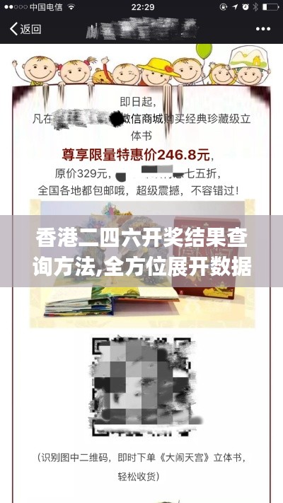 香港二四六开奖结果查询方法,全方位展开数据规划_UPX15.66