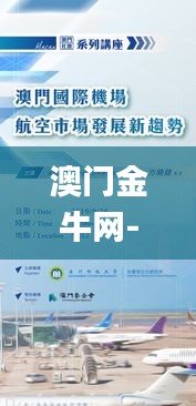 澳门金牛网-金牛版,自然科学史力学_护眼版IRH2.24