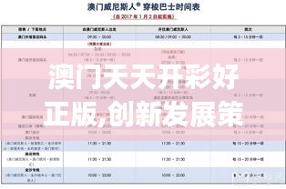 品牌故事 第558页