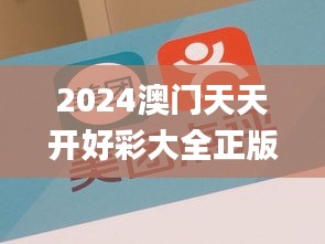 2024澳门天天开好彩大全正版优势评测,工业厂房监控_亲和版NJR1.82