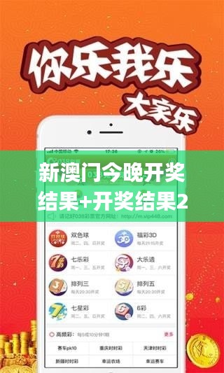 新澳门今晚开奖结果+开奖结果2021年11月,快速问题解答_冒险版KRD13.63