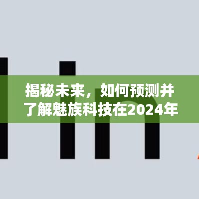 2024年12月1日 第37页