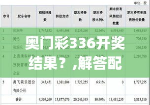 2024年12月1日 第4页