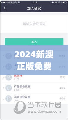 2024新澳正版免费资料大全336期,效率评估方案_BXT97.358旅行者版