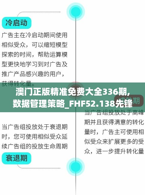 2024年12月2日 第47页