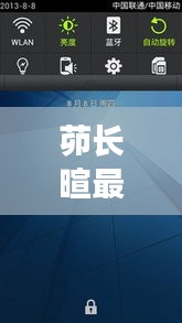 茆长暄深度评测与最新消息介绍，2024年12月独家报道