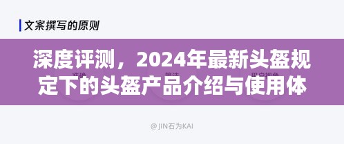 2024年12月3日 第5页