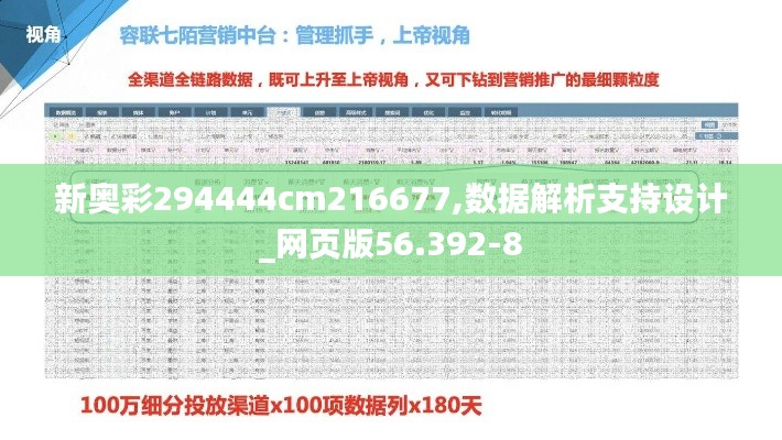 2024年12月4日 第75页