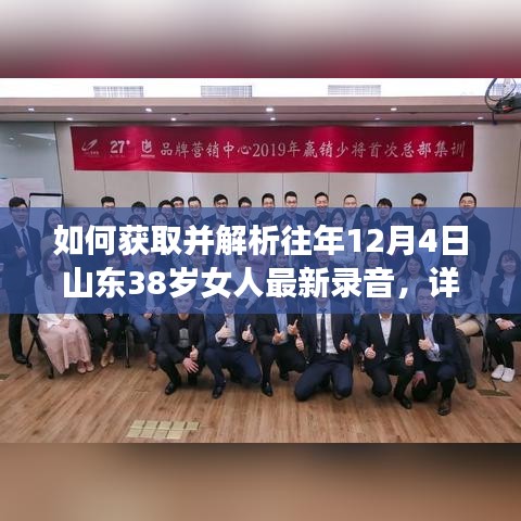 商务合作 第483页