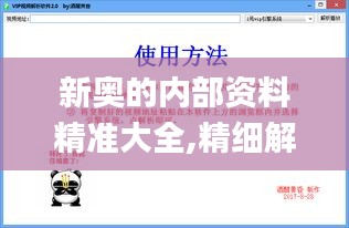 品牌故事 第435页