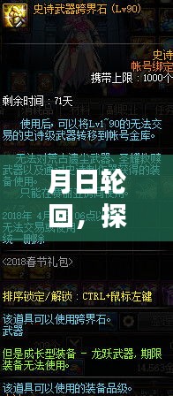 淘宝618大促背后的历史脉络探寻与未来趋势猜想