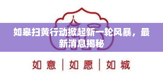 品牌故事
