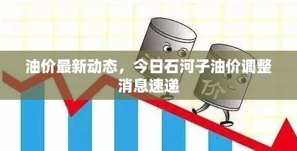 2025年6月3日 第5页