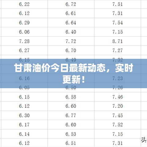 2025年6月4日 第5页