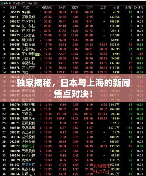 2025年6月5日 第4页