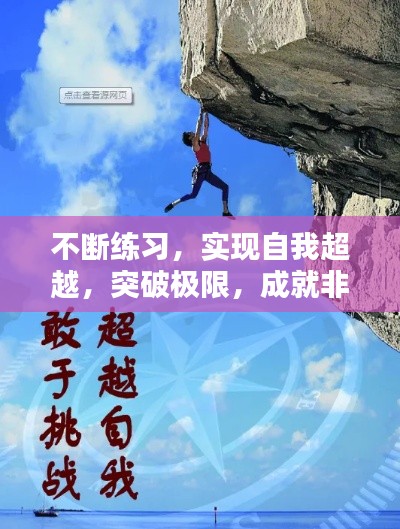 2025年6月6日 第3页
