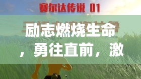 2025年6月7日 第5页