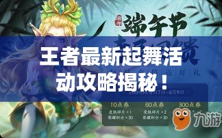 2025年6月9日 第4页