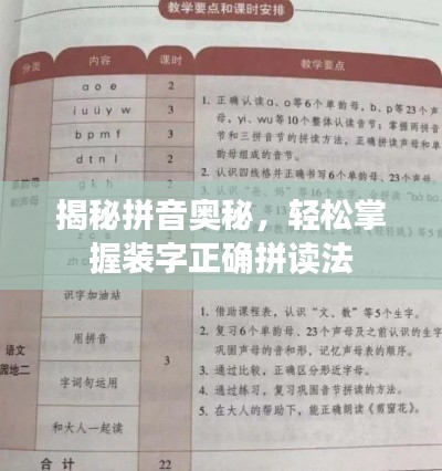 攀高结贵